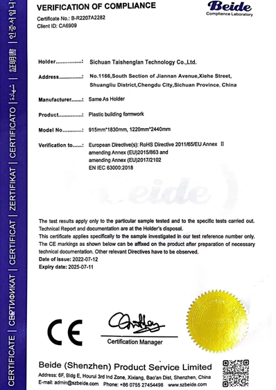 التحقق من الامتثال